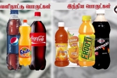 V-Buy