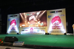 100 Youth Award Jan 4, 2018