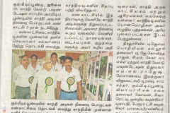 Dinakaran-News-paper-cutting-about-2nd-Gandhi-Memorabilia-Exhibition-held-on-тАУJuly-18th-to-20-th-2012-at-Gummidipoondi