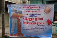 Blood donate & Medical Camp organized By GWF on   Dr.APJ. Abdul Kalam 1st remembrance day  27_07_16 at Elavur