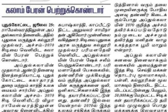 13886982_1380952485264813_378168058525610215_n