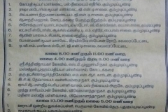 Flood relief work at cuddalore District Gandhi World Foundation in Association with PEPS NGO