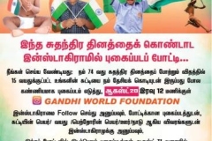 WhatsApp-Image-2020-08-17-at-7.53.49-AM