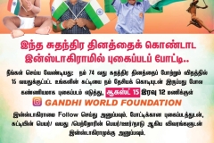 independence-day-final