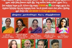 Golu Event
