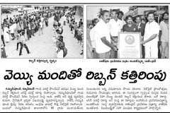 enadu