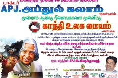 GWF Blood Donate Camp 22.07.2017