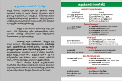 Gandhi-Fon_-Back