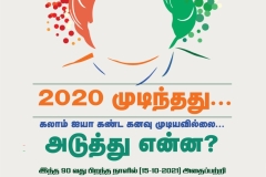 Kalam Kanda Kanavu