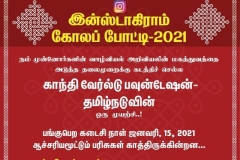 WhatsApp-Image-2020-12-31-at-12.04.09-PM