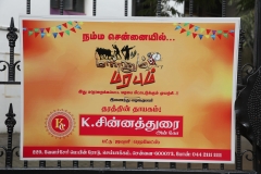 Mannum Marabum  2025 