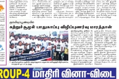 IMG-20190730-WA0037