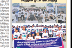 Screenshot_2019-07-30-18-58-01-205_com.google.android.apps_.docs_