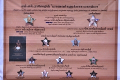 ML. Rajesh's Maanavargalukkaga Mahatma the first Tamil comic Book printed in multi-Colour comprising rare information of Mahatma GandhiтАЩs life was released