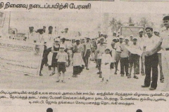 Dinamani-5