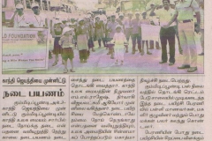 Dinathandhi