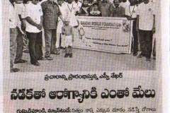 Enadu-041012-2