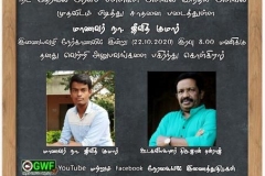 NEET Exam Awareness Programme