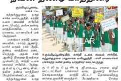 New Dandi MarchтАЭ on Save Nature for Future Organized By Gandhi World Foundation in Association with Puthiya Thalaimurai Tv at Gummudipoondi