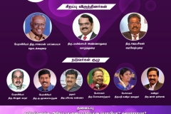 Online Pattimandram Event July 20