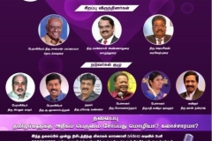 WhatsApp-Image-2020-08-19-at-4.51.20-PM