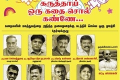 WhatsApp-Image-2020-08-19-at-4.33.20-PM