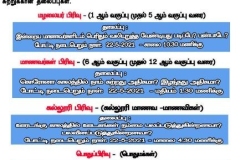 WhatsApp-Image-2021-05-17-at-8.33.16-PM