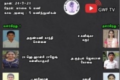 WhatsApp-Image-2021-07-21-at-1.52.18-PM-1