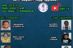 WhatsApp-Image-2021-07-21-at-1.52.18-PM