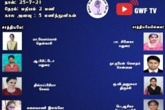 WhatsApp-Image-2021-07-21-at-1.52.19-PM