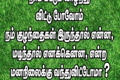 Pollution Awareness Campaign 2023