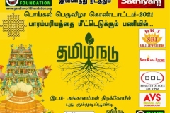 Pongal Event
