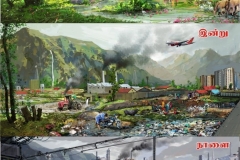 Promo Launch - New Dandi March for Save Nature for future Event  March 12015