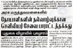 Papernews-2