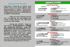 Invitation-2
