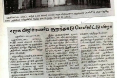 Papernews-1