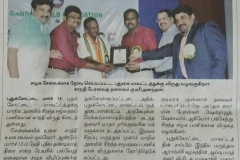 Papernews-11