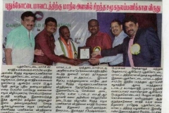Papernews-12