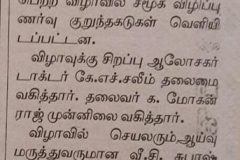 Papernews-4