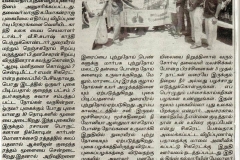 Papernews-3