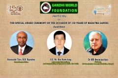 Special Award Ceremony on Gandhi 150 Celebration 09 Oct 2019