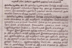 1-AWR-Gandhi-3
