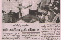1-Malai-Malar-130815
