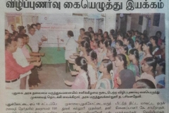 1_Papernews-1