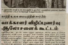 1_Papernews-3
