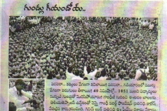 ANDHRA-RAJ-TELUGU