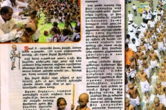 Chutti-Vikatan