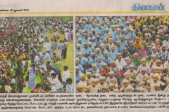 DINAKARAN