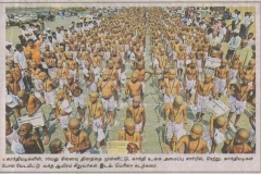 DINAMALAR