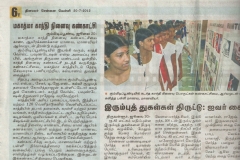 Dinamalar-News-paper-cutting-about-2nd-Gandhi-Memorabilia-Exhibition-held-on-–July-18th-to-20-th-2012-at-Gummidipoondi
